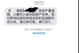 安宁对付老赖：刘小姐被老赖拖欠货款